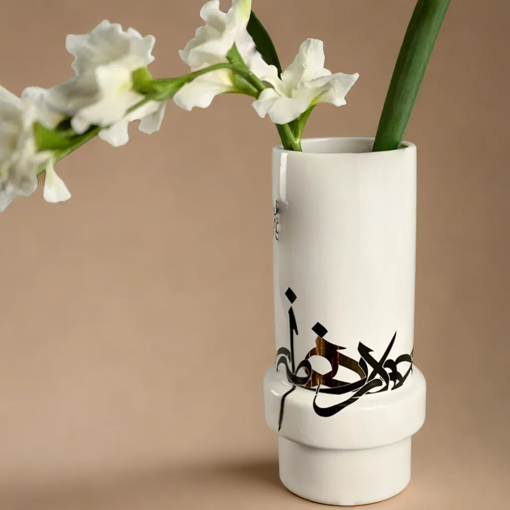 Khat | Calligraphy Vase
